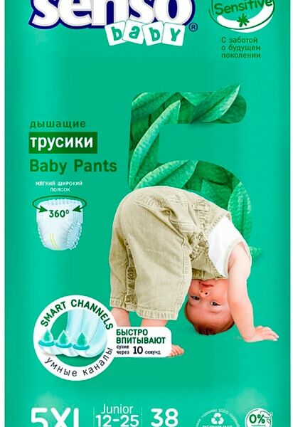 Подгузники-трусики Senso Sensitive 5XL junior 12-25кг 38шт