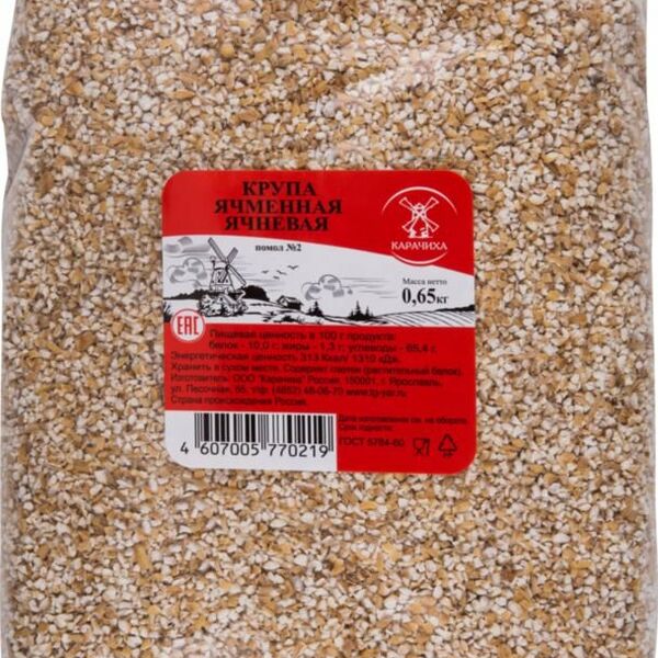 Крупа ячменная ячневая Карачиха 650г