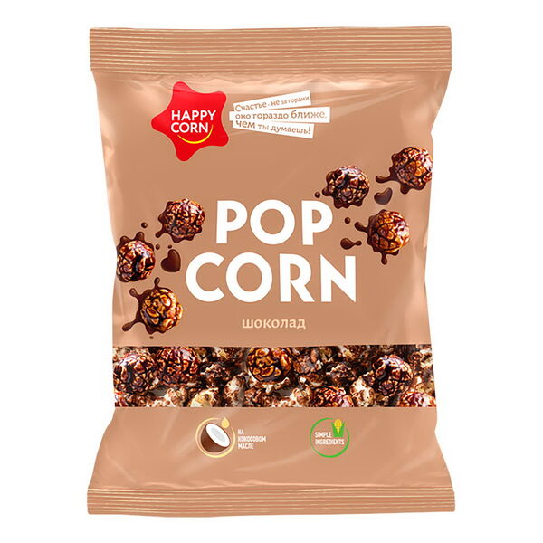 Воздушная кукуруза « Happy Corn » шоколад 200гр.
