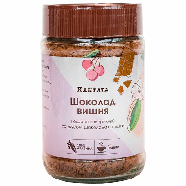 Шоколад-вишня растворимый кофе
