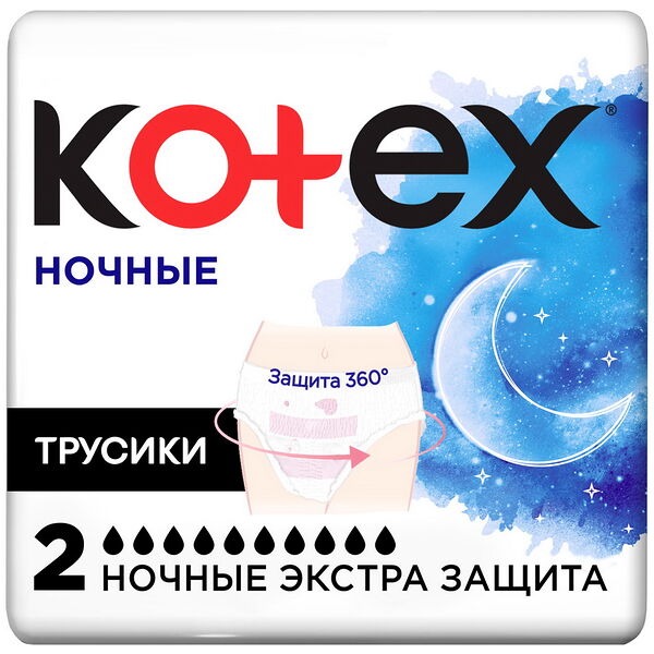 Женские гигиенические одноразовые ночные трусики Kotex Экстра Защита 2 шт
