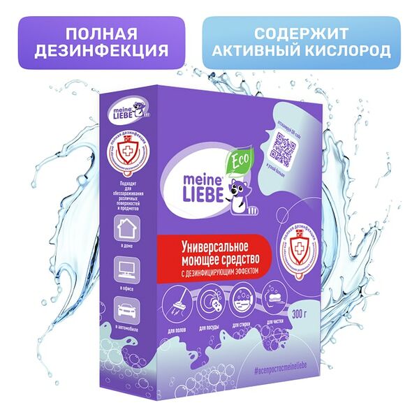 Средство моющее Meine Liebe универсальное 300г
