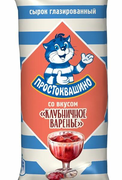 Сырок глазированный Простоквашино Клубничное варенье 23% 40г