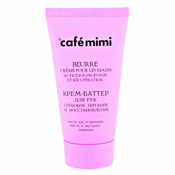 Крем для рук Le Café Mimi глубокое питание