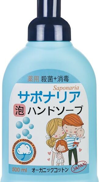 Мыло-пенка Saponaria с экстрактом хлопка 500мл