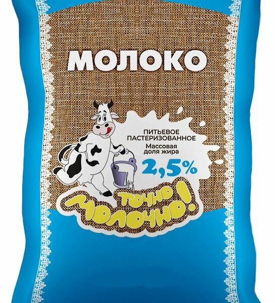 Молоко Точно Молочно 2.5%
