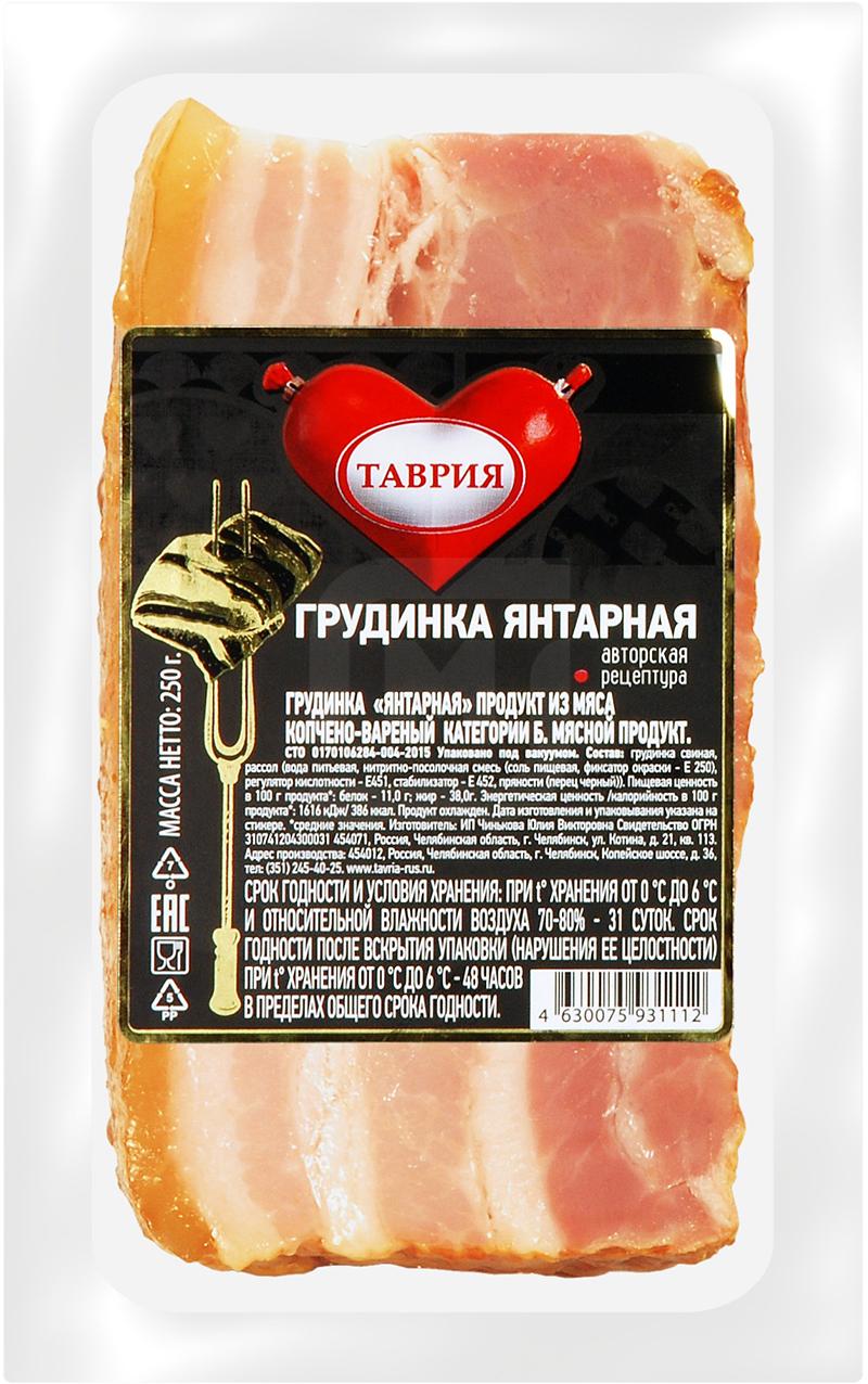 

Грудинка Янтарная Таврия 250г