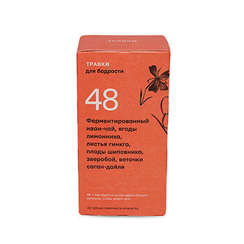 Чай травяной Травки для бодрости, в пакетиках, 22 шт.