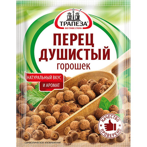 Перец душистый горошек Трапеза
