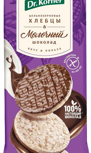 Хлебцы Dr.Korner хрустящие рисовые с молочным шоколадом, 67г
