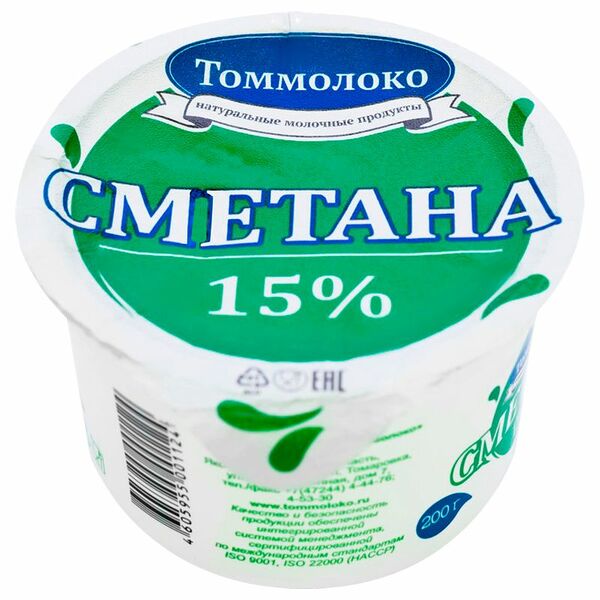 Сметана Томмолоко 15%, 200г