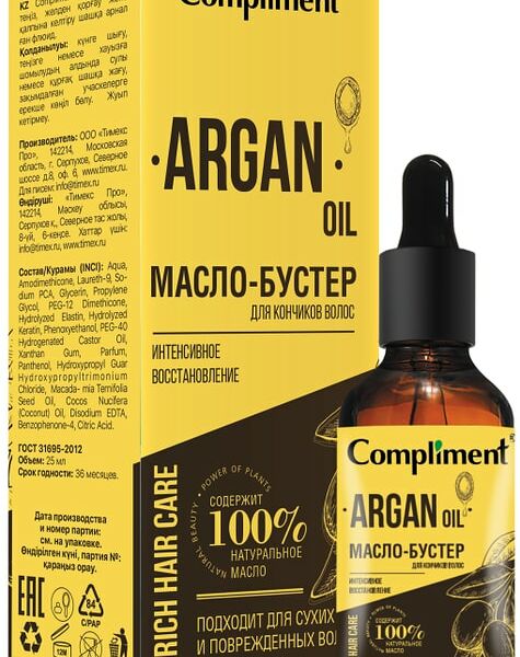 Масло-бустер для кончиков волос Compliment Rich Hair Care Argan Oil 27мл