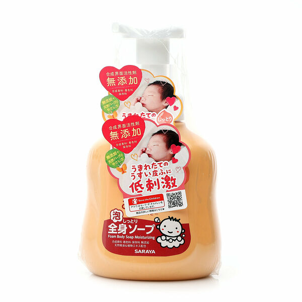 Гель для купания малышей Arau Baby с эффектом увлажнения