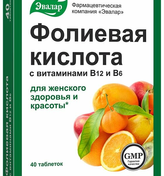 Фолиевая кислота Эвалар с витаминами В12 и В6 40 таблеток