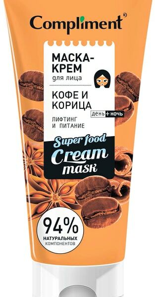 Маска-крем для лица Compliment Кофе и корица Лифтинг и питание 130мл