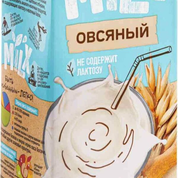 Напиток овсяный Milx
