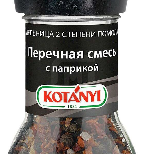 Приправа Kotanyi Перечная смесь с паприкой 50г