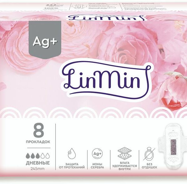 Прокладки Linmin гигиенические с крылышками неароматизированные 8шт.