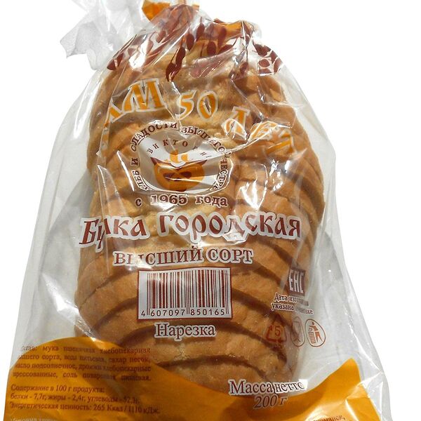 Булка Виктория Городская нарезка