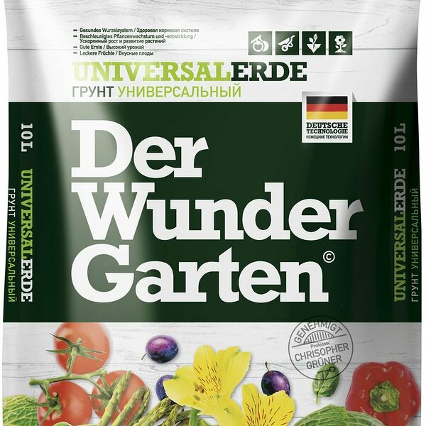 Грунт универсальный DER WUNDER GARTEN 10 л