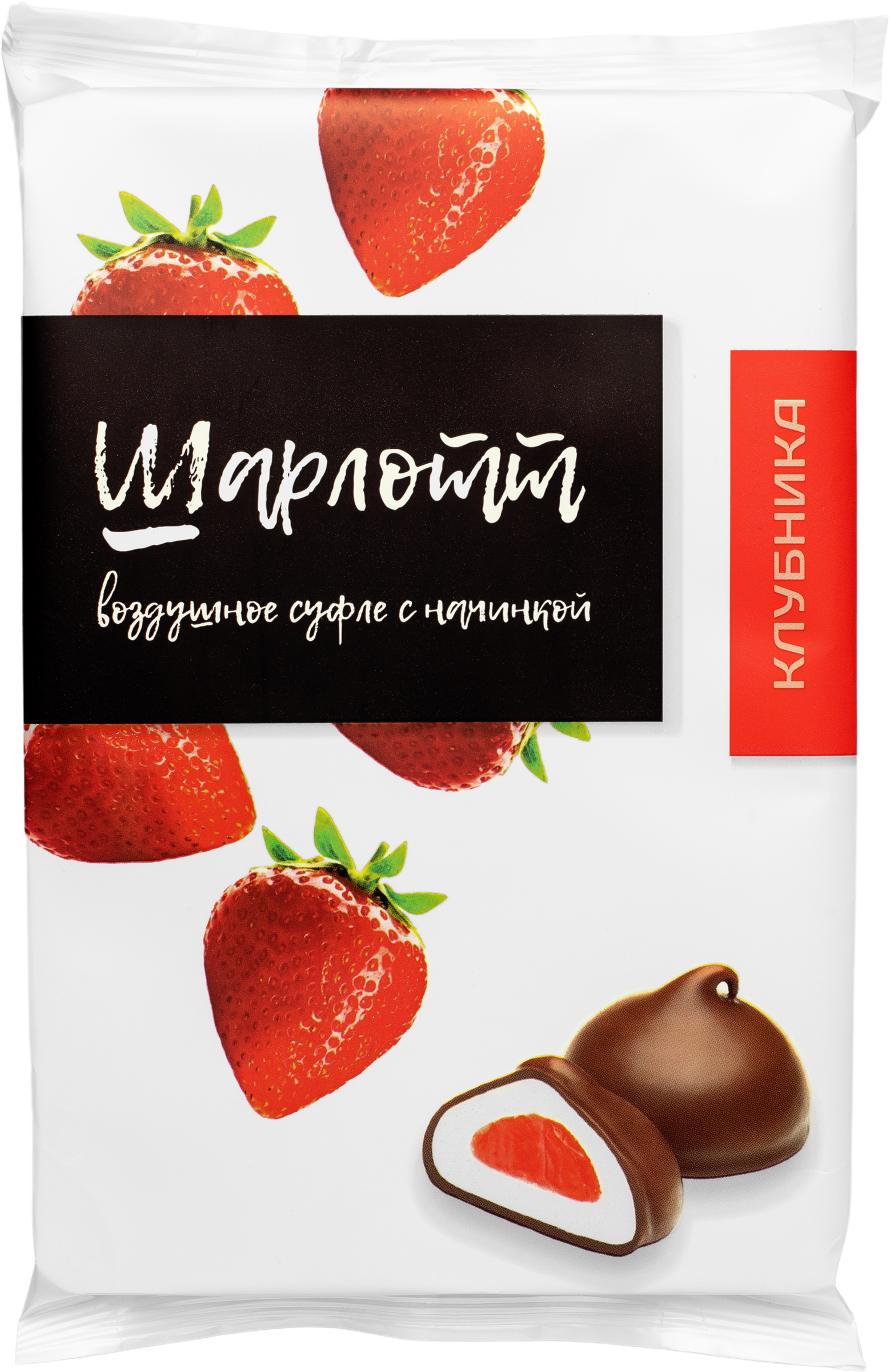 

Конфеты глазированные Алтайские закрома Шарлотт суфле с начинкой со вкусом клубники 180 г