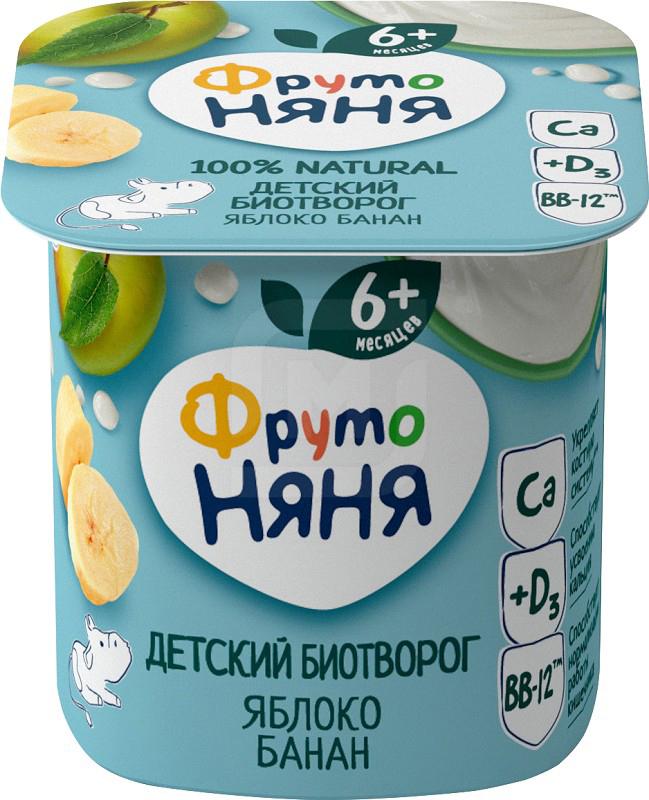 

Биотворог детский ФрутоНяня с Яблоком и бананом 4.2%