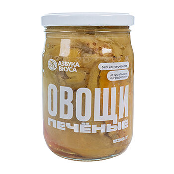 Овощи «Азбука Вкуса» печёные 530г, Армения