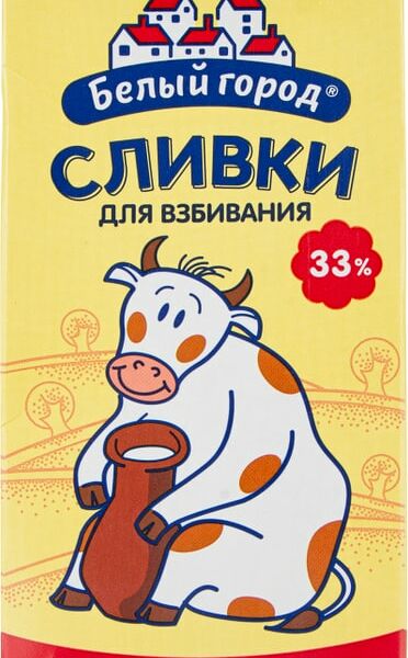 Сливки Белый город для взбивания 33% 500мл