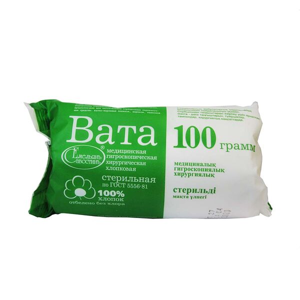 Вата стерильная хирургическая 100 г