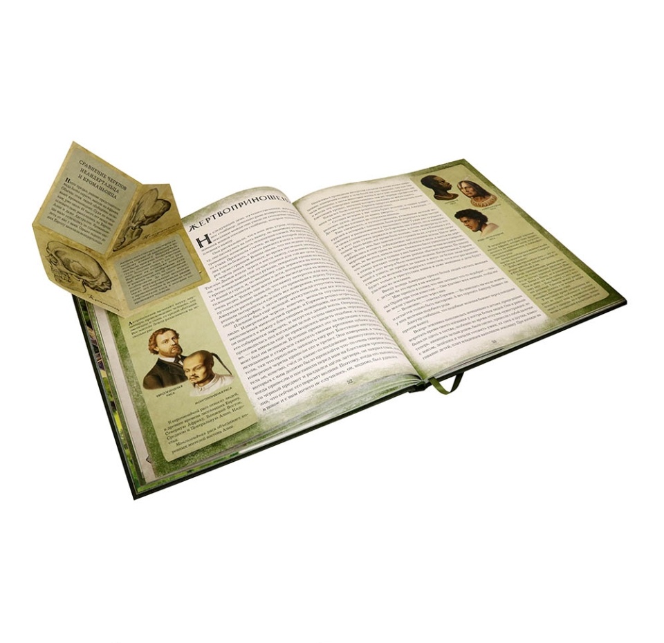 

Книга путешествие/Земля Санникова Т.2. Обручев Владимир Афанасьевич. Китай