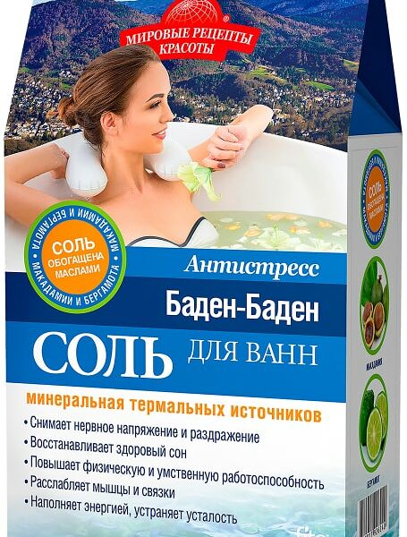 Соль для ванн МРК 500гр Баден-Баден антистресс