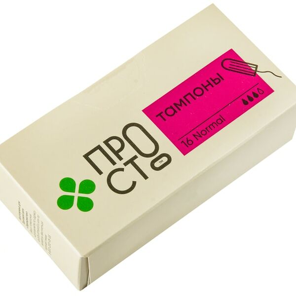 Тампоны ПРОСТО Normal 16шт