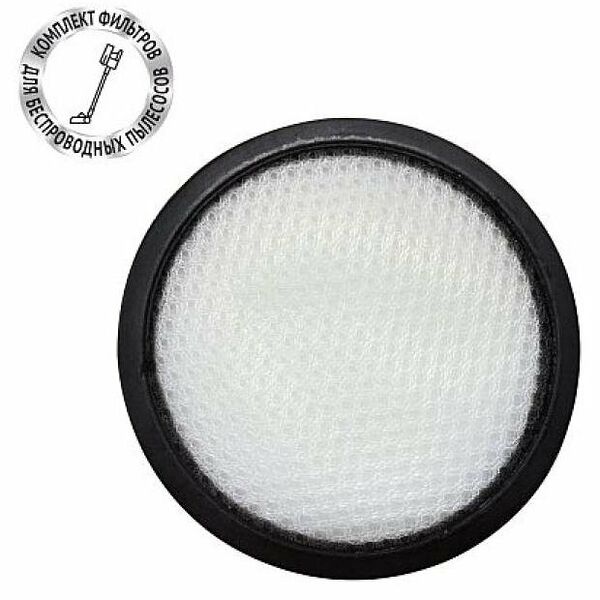 Фильтр для пылесоса Polaris PVCSF 0724