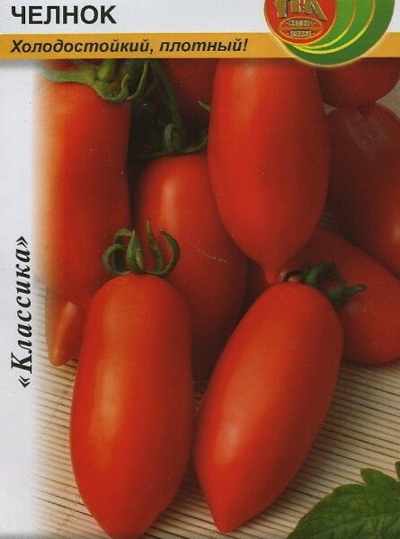 Семена Томат Челнок Русский Огород 3г