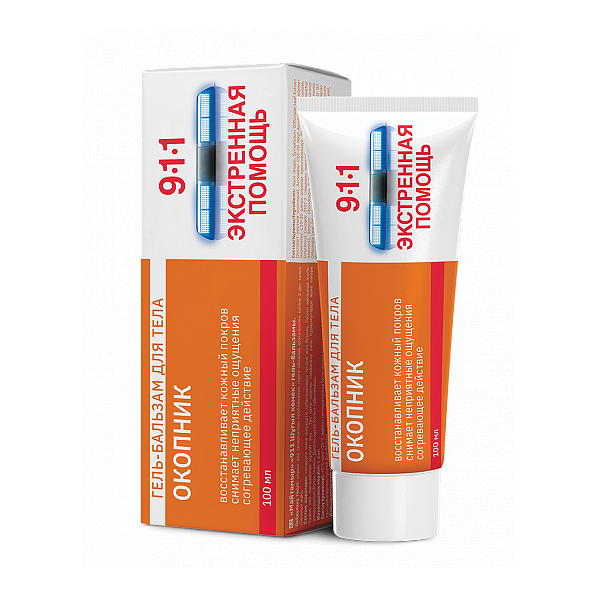 911 экстренная помощь гель-бальзам для тела Окопник
