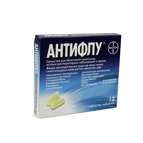 Антифлу № 12 табл п/плён оболоч