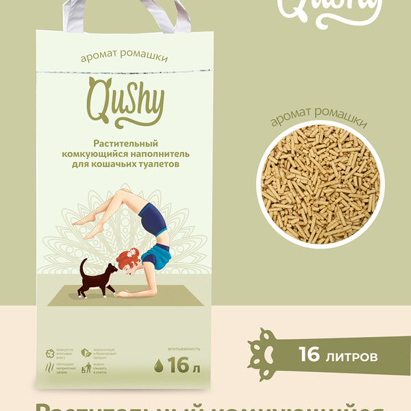 Qushy наполнитель 