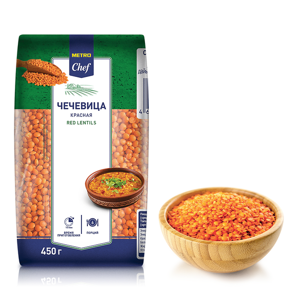 Чечевица Metro Chef красная