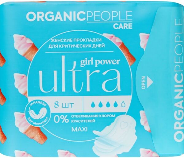 Прокладки Organic People Girl Power для критических дней Ultra Maxi 8шт