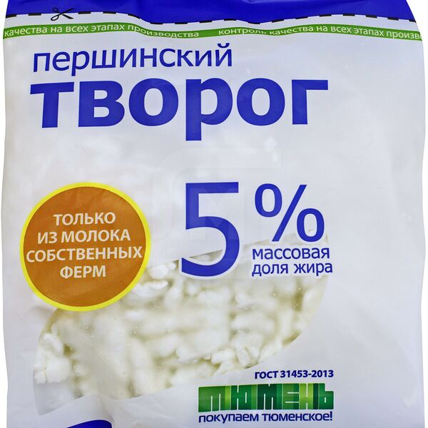 Творог Першинский 5% бзмж