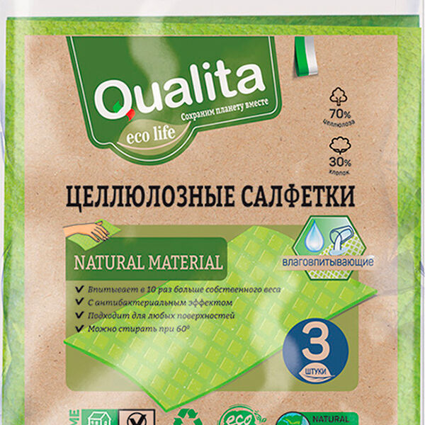 Салфетки целлюлозные Qualita Eco Life 3 шт