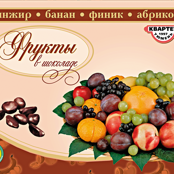 Конфеты КВАРТЕТ Фрукты в шоколаде