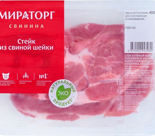 Стейк Мираторг из свиной шейки 400г