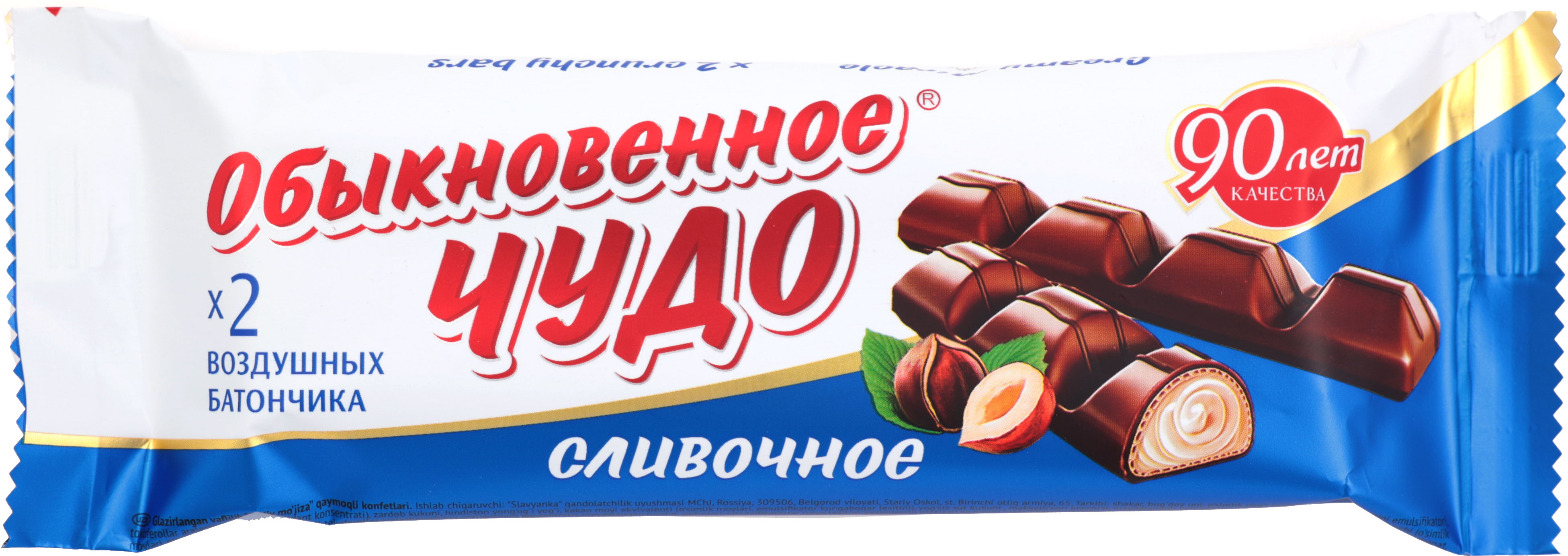 

Батончик Обыкновенное чудо сливочный