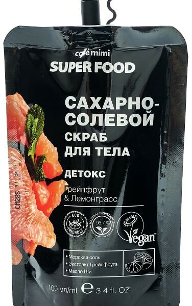 Скраб для тела Cafe Mimi Super Food Сахарно-солевой Детокс Грейпфрут & Лемонграсс 100мл