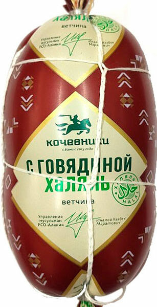 Ветчина Кочевники с говядиной Халяль