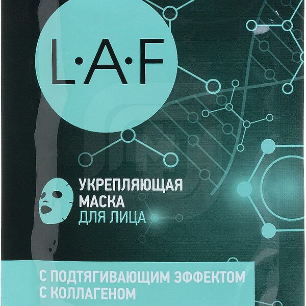 Маска для лица Laf Укрепляющая с подтягивающим эффектом с коллагеном