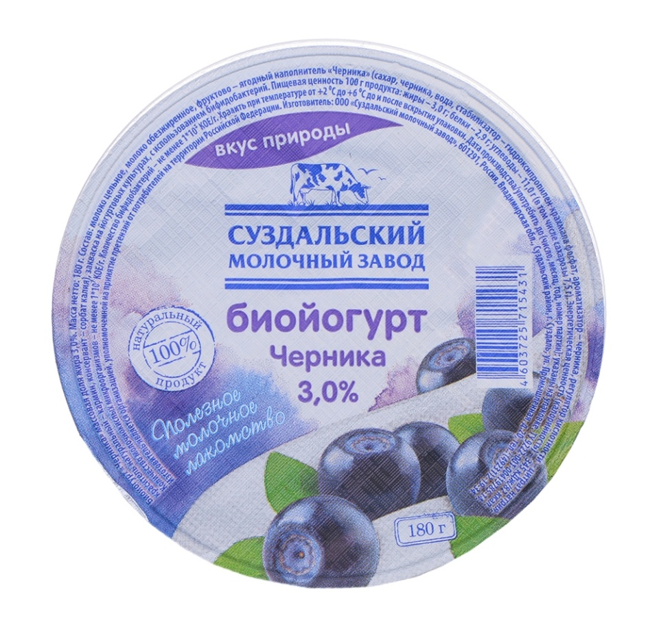 

Биойогурт Суздальский молочный завод Черника 3%, 180 г