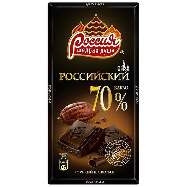Шоколад Российский  Горький 70% какао 82 г