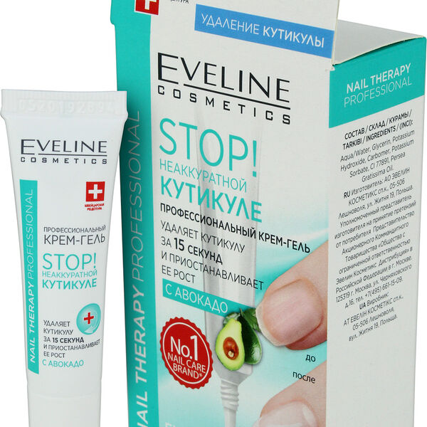 Крем-гель Eveline Экспресс удалитель кутикулы